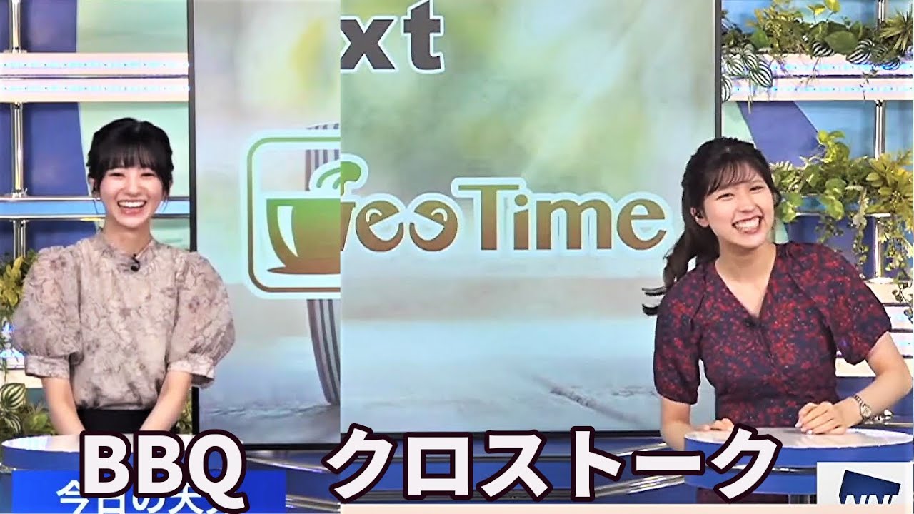 クロストーク・「BBQ企画お願いします」【小林李衣奈×大島璃音】（2023年7月23日）