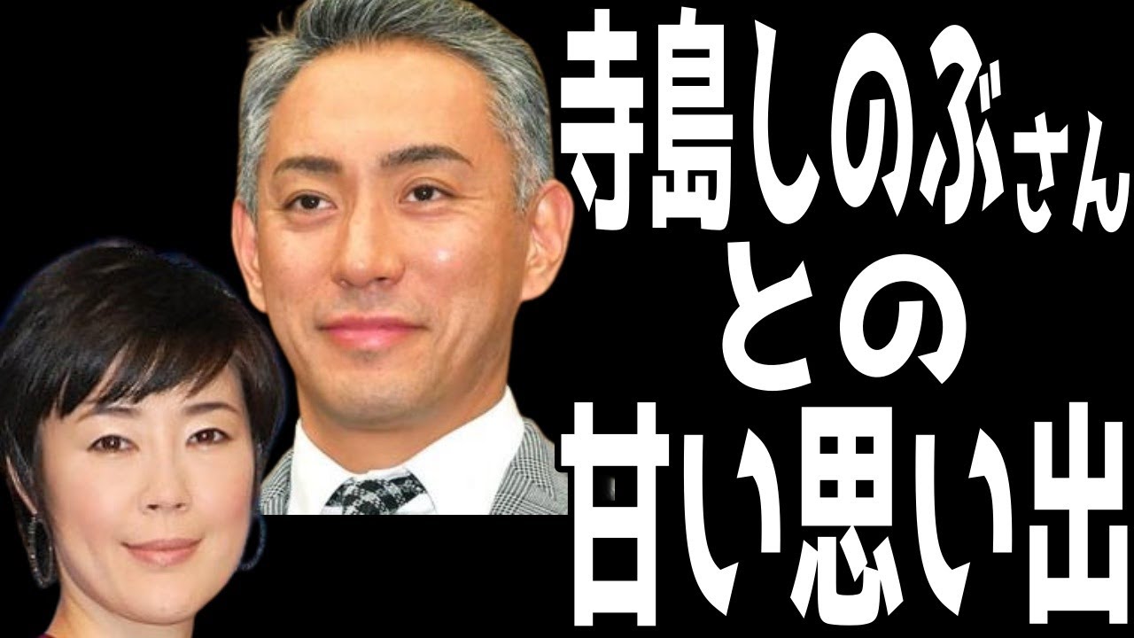 【市川團十郎白猿】【寺島しのぶ】２人の甘い思い出。恥ずかしいくらいお互いのことを知っている旧知の仲。【海老蔵改め團十郎】