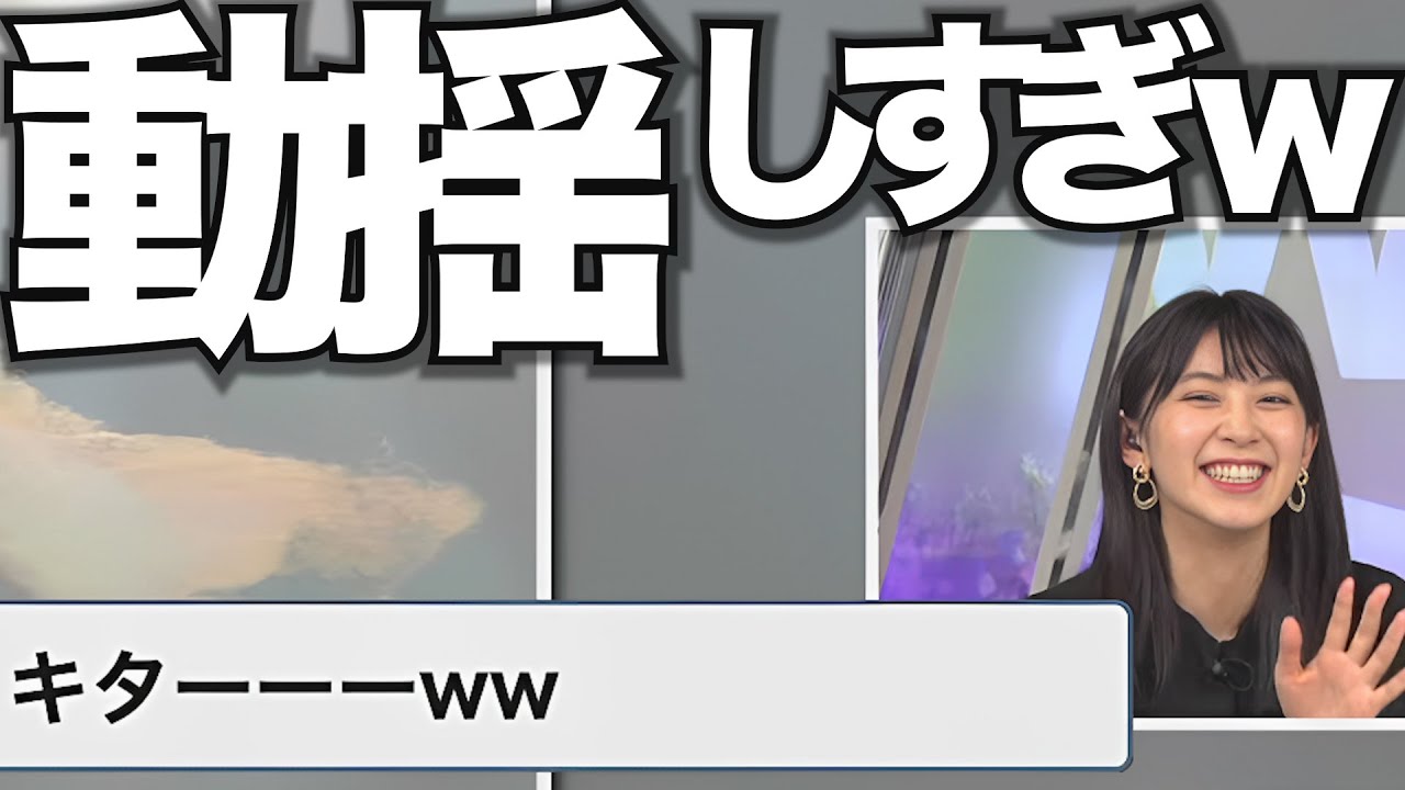 ヲタクが出てしまい動揺する、お天気お姉さん【檜山沙耶】