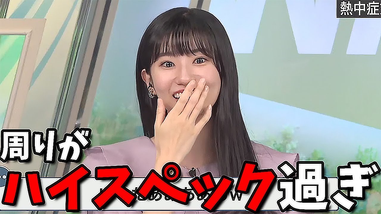 【大島璃音】高校時まわりがハイスペックすぎたお天気お姉さん【チームあ行】