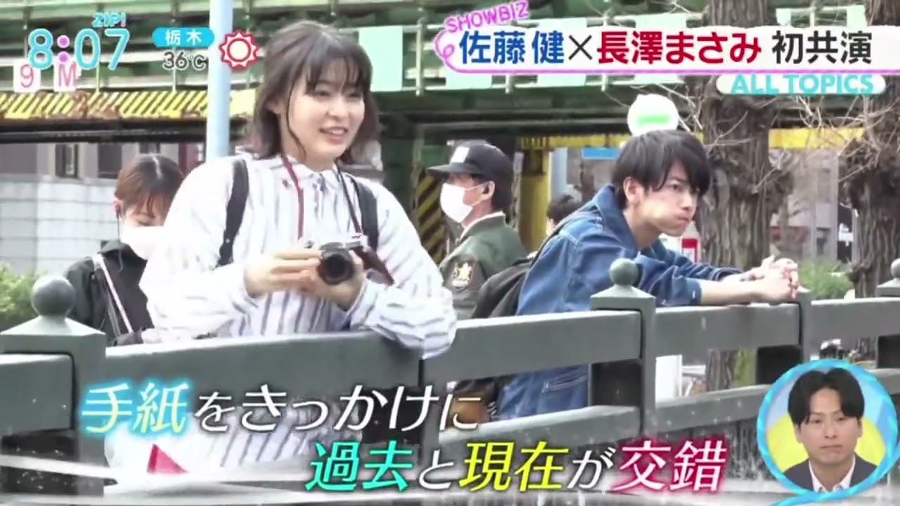 ソフトバンク9回まさかの展開 『 ZIP! 』2023年7月25日