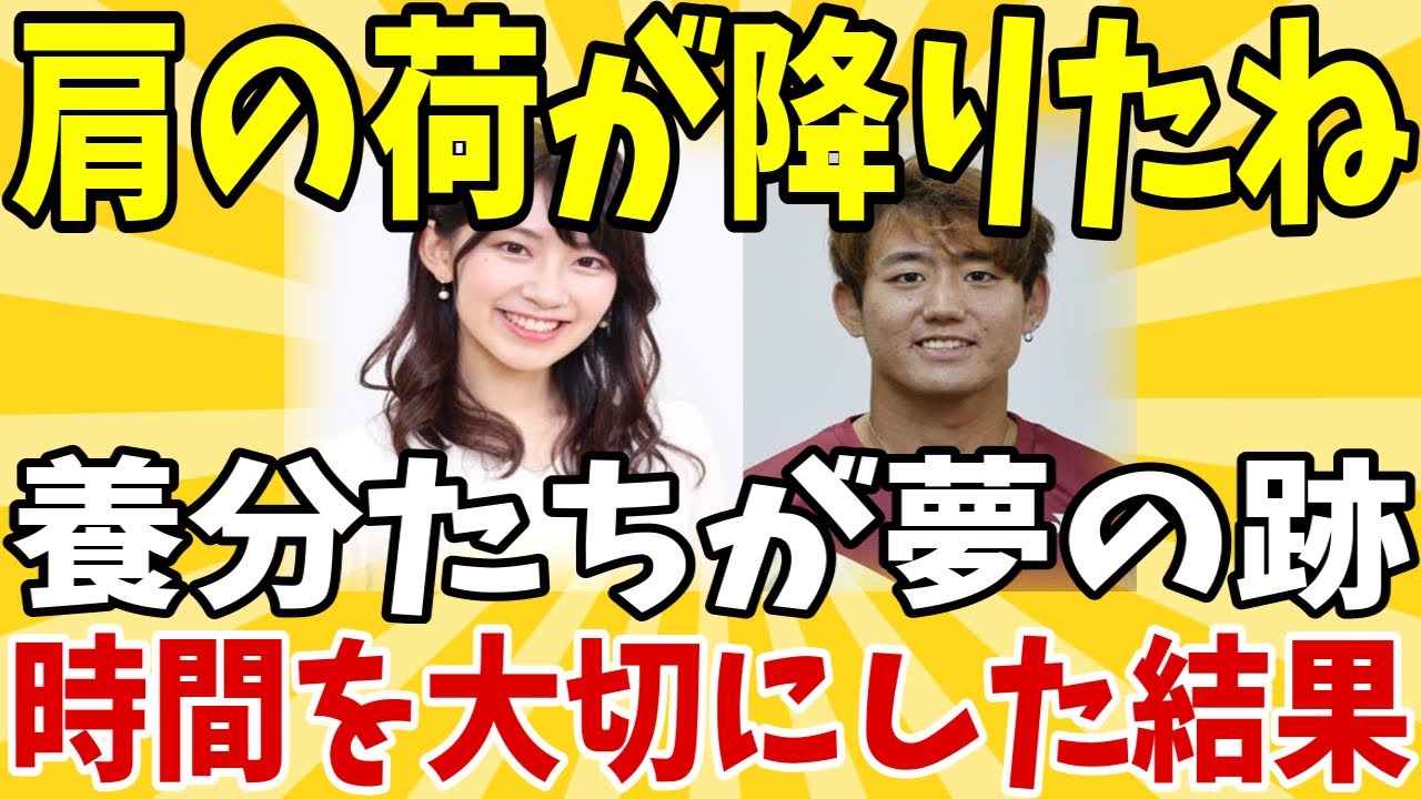 【2chまとめ】檜山沙耶、交際宣言以降インスタのフォロワーと切り抜き動画の再生回数が激減してしまう…
