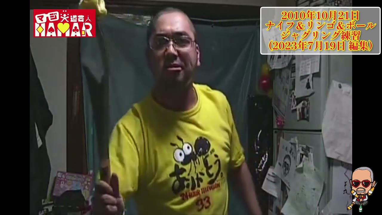 ナイフとボールとリンゴを投げながらリンゴを優雅に食べる爽やかな青年