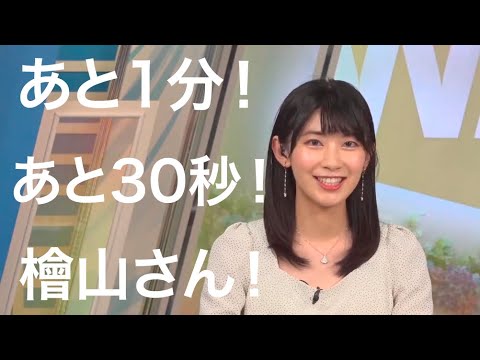 【檜山沙耶】高速の口調で収録現場を振り返るお天気お姉さん 2023/06/16 イブニング
