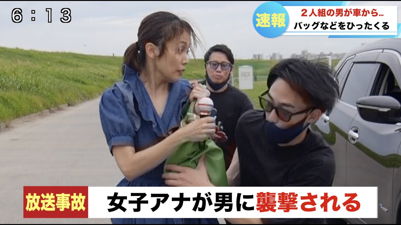 【放送事故】生放送中二人組の男に襲撃される女子アナ