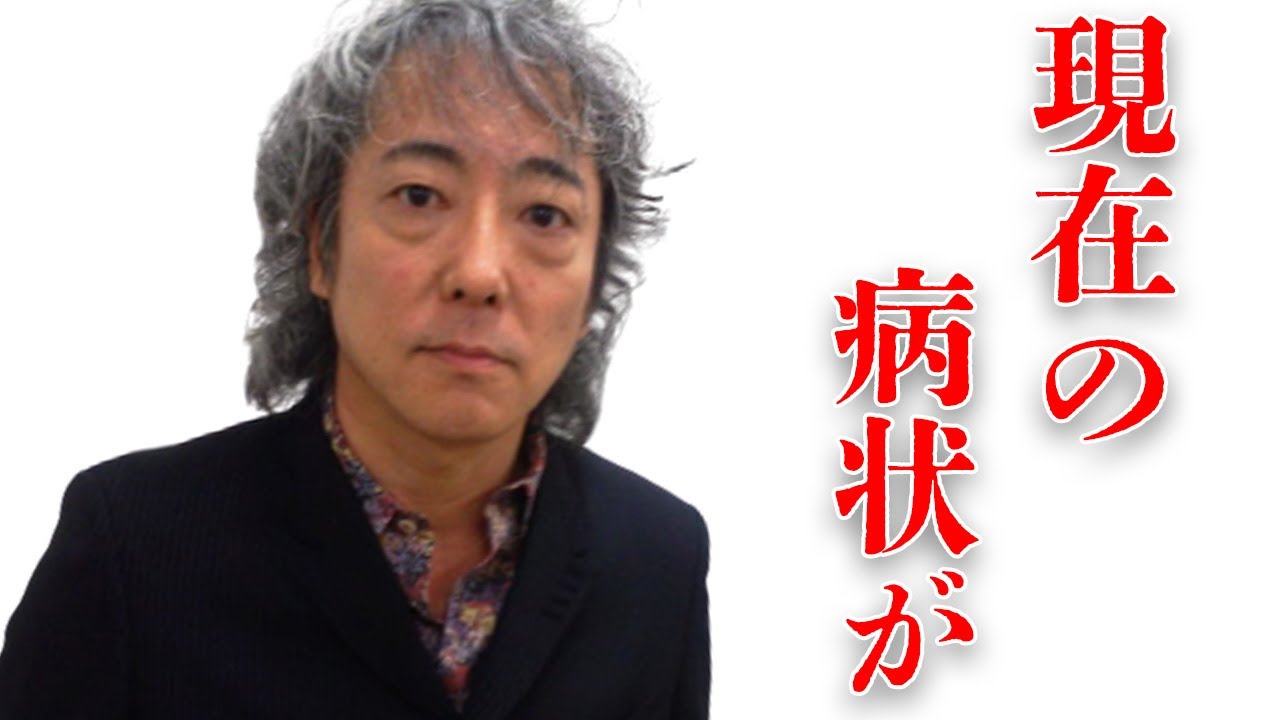 佐野元春が嫁の存在を隠し続ける理由に言葉を失う…「SOMEDAY」でも有名な歌手の劣化したと言われる現在の病状に驚きを隠せない…