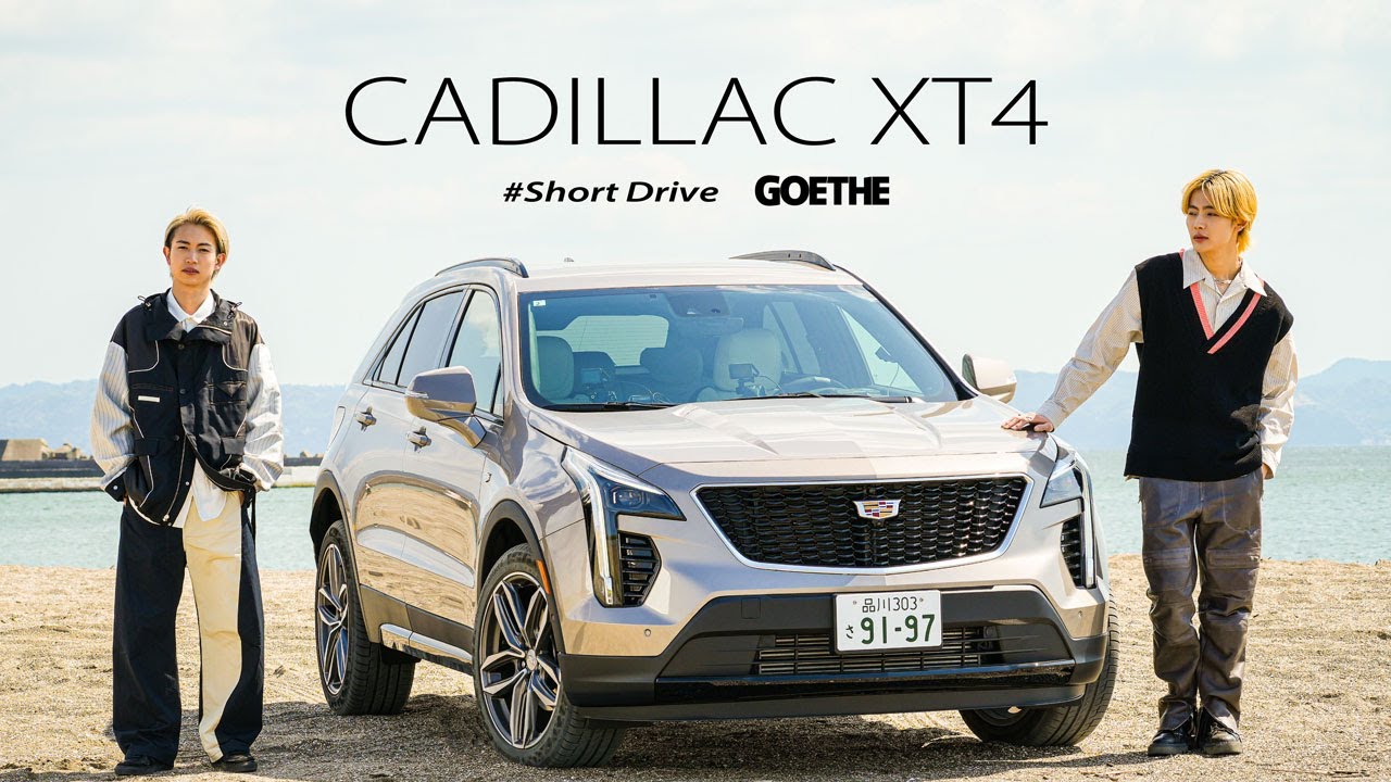 【綱啓永×NOA×CADILLAC】ふたつの時間が共鳴するショートドライブ