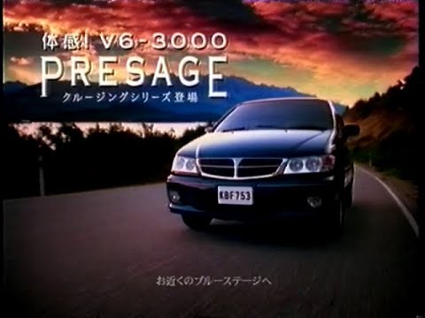 2000年 日産・プレサージュ／リバティ CM