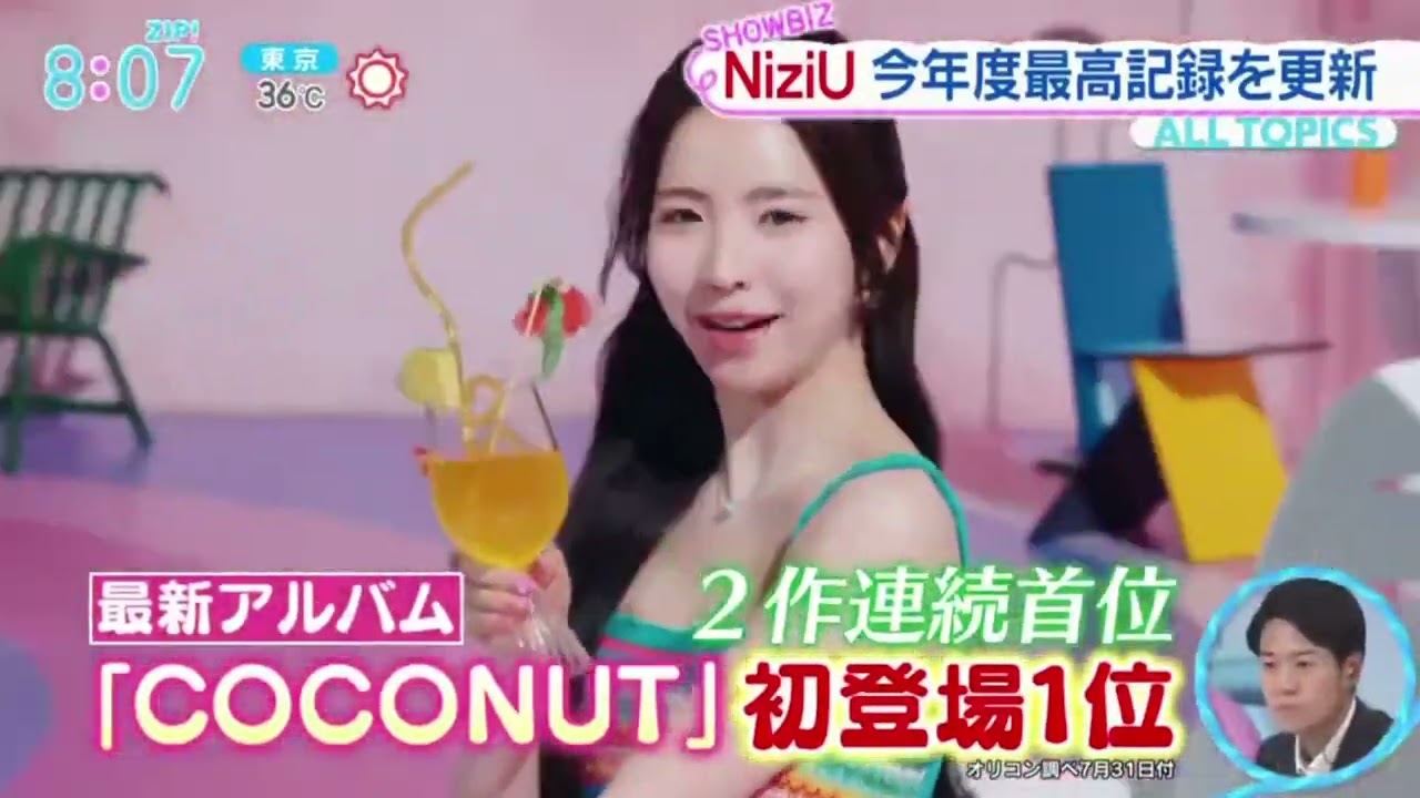 NiziU 今年度最高記録を更新 『 ZIP! 』2023年7月25日