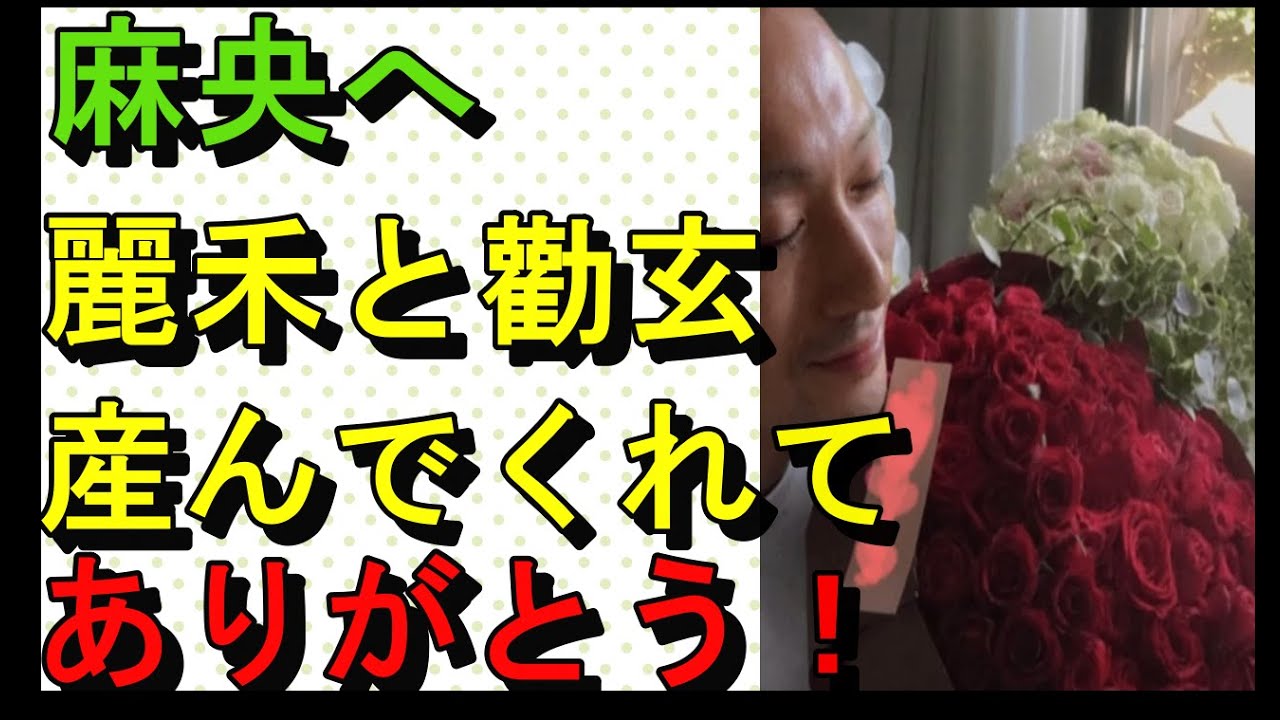 市川團十郎さん、故　小林麻央さん４１回目の誕生日を家族で祝う！