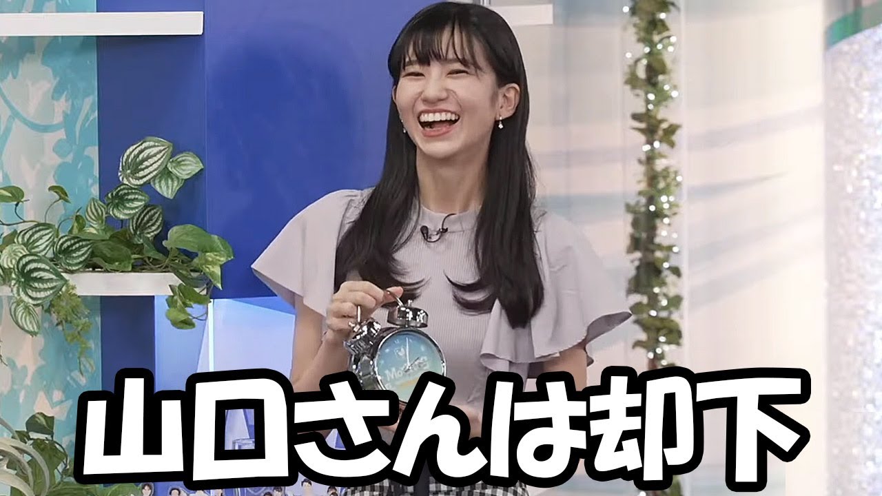 【大島璃音】100万人記念グッズの目覚まし時計で山口さんの声では起きたく無いと言うお天気お姉さん