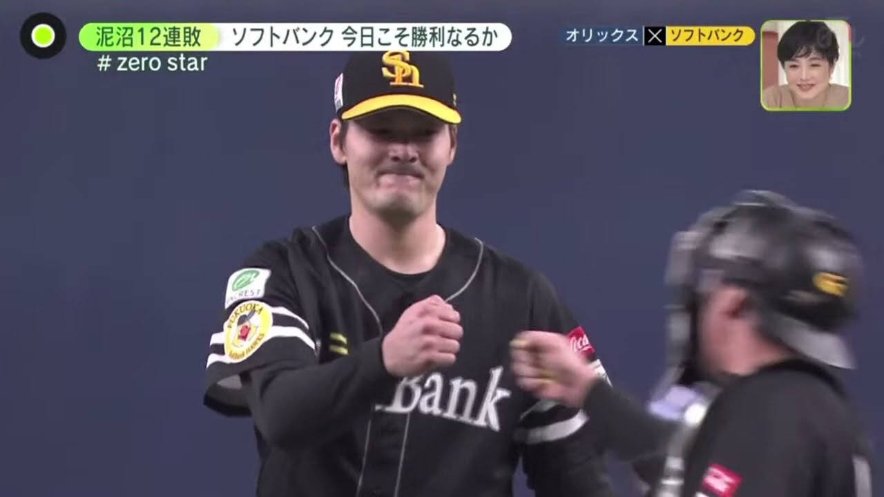 7月25日プロ野球ニュース『今日のプロ野球ハイライト⚾️』牧&今永 世界一の侍メンバーが躍動。泥沼12連敗 ソフトバンク今日こそ勝利なるか