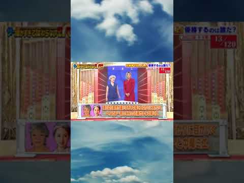 張り切り具合が違い過ぎて中尾ミエばかりに目がいくヘアカラー剤のCMの近藤サトと中尾ミエ