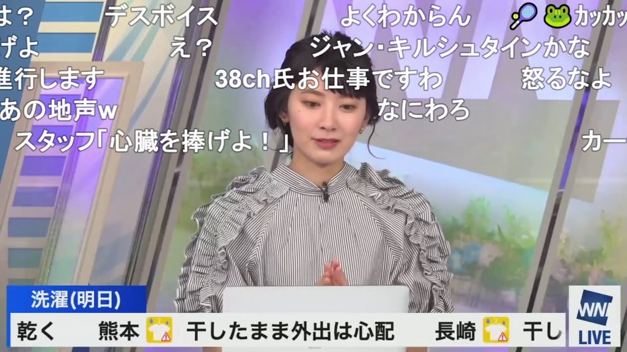 【檜山沙耶】「心臓を捧げよ」に見えてツボるおさや ニコ生コメント付き