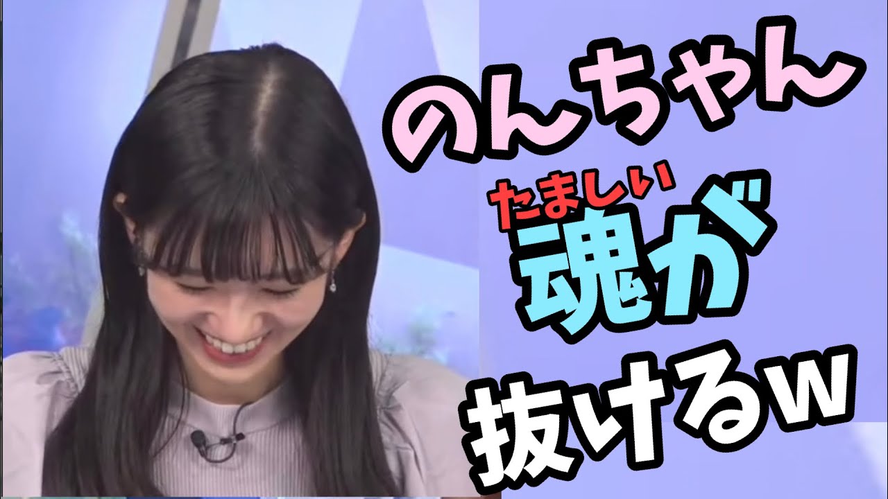 【大島璃音】のんちゃん『バレちゃいました笑』