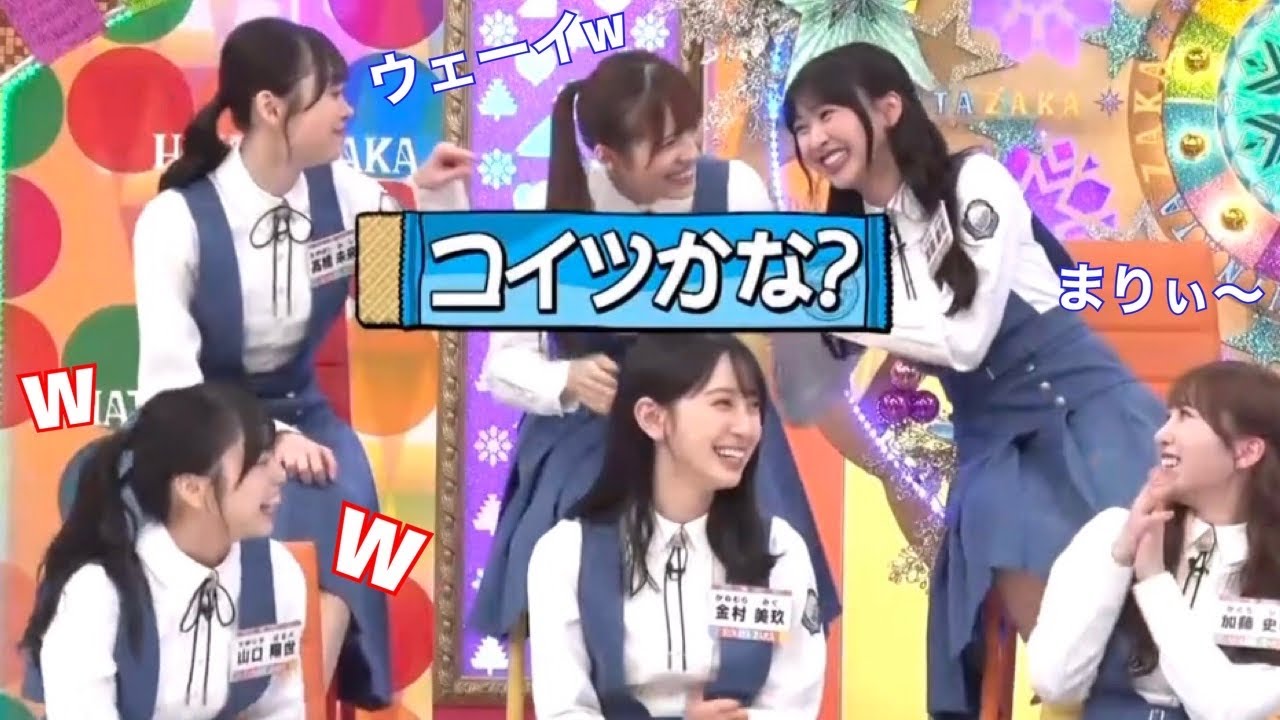 日向坂3期生さん、例の"あのノリ"で大爆笑してしまうwww