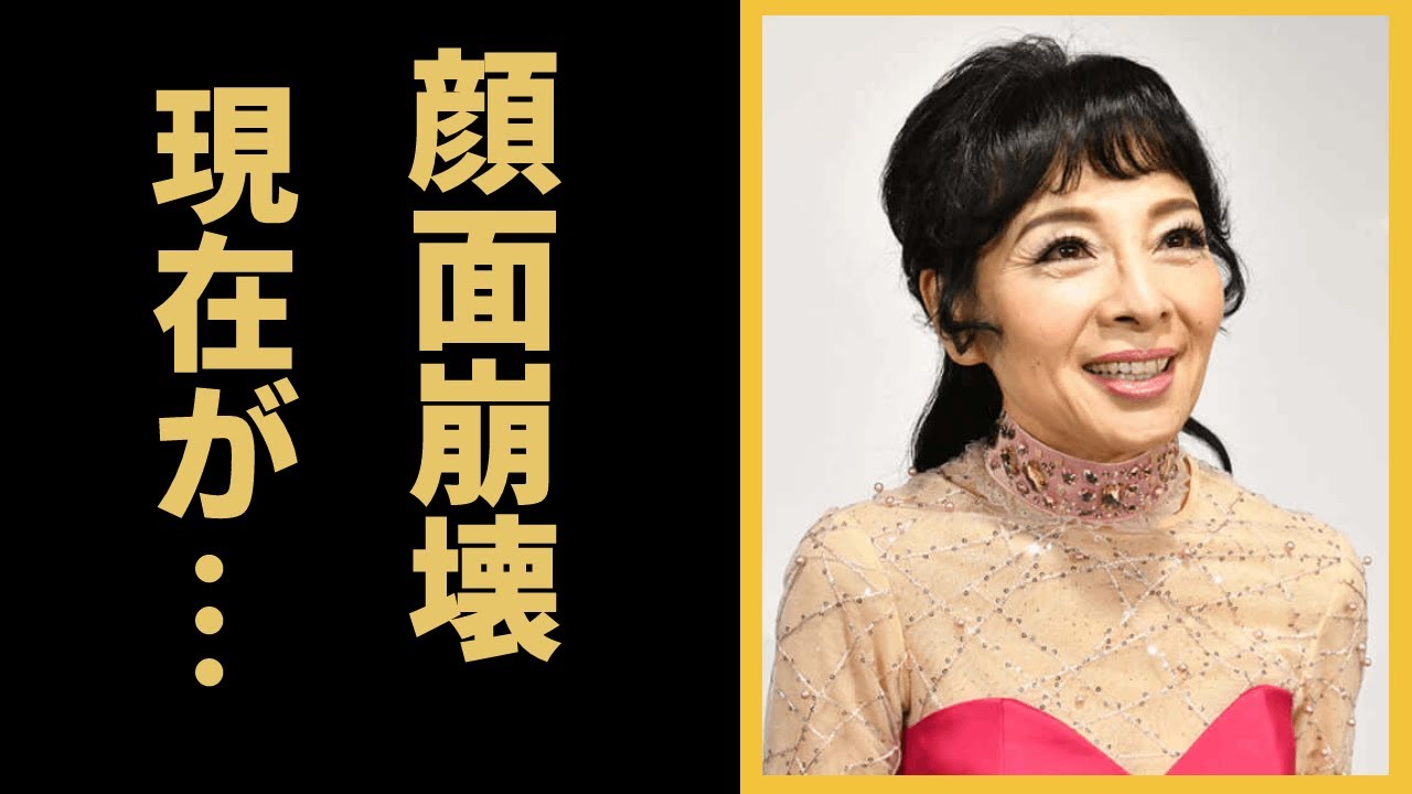 由美かおるの"事実婚"関係だった相手の正体に一同驚愕…！『水戸黄門』で知られる女優の多重整形した現在の姿に恐怖を覚えた…！