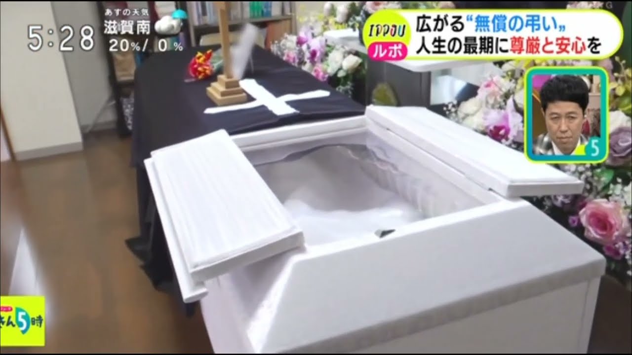 NHKニュースきん5時　NPO法人おとむらい牧師隊 （2023年6月2日放送）