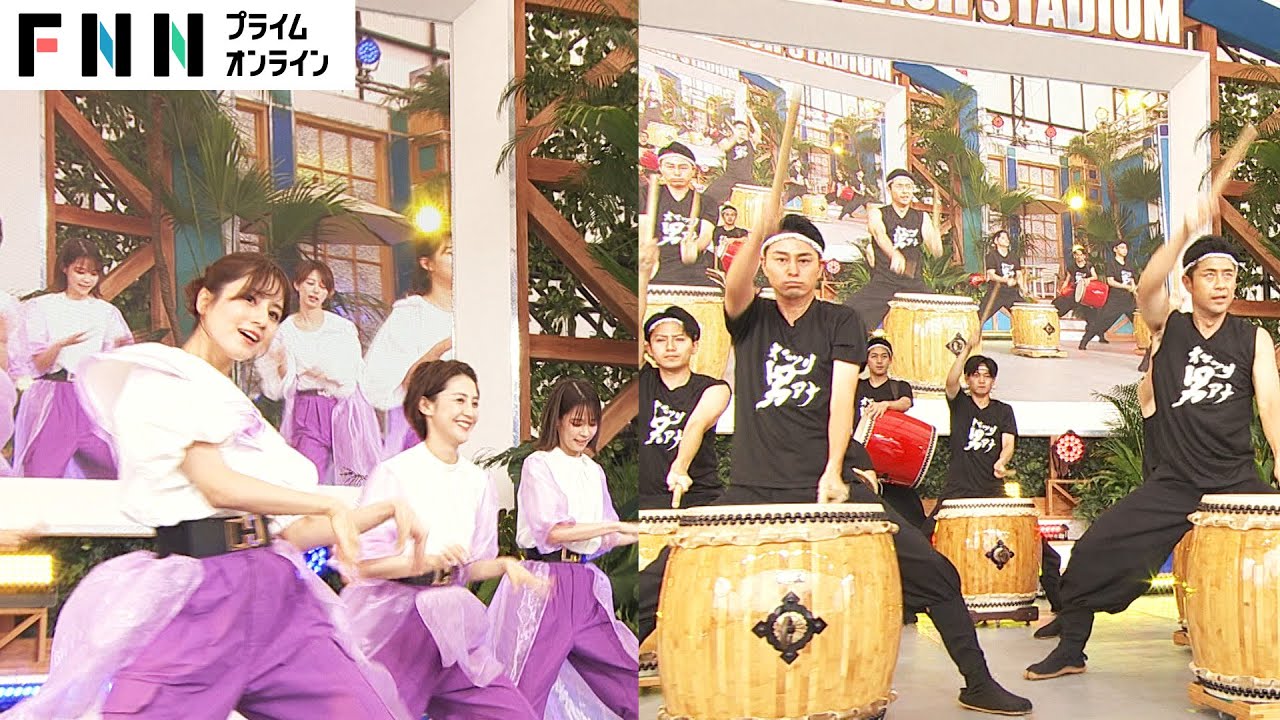 「お台場冒険王2023」が開幕　アナウンサーがダンスと和太鼓