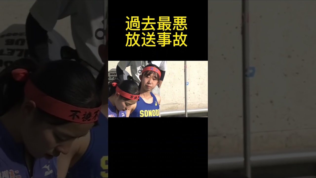 【放送事故】宇宙一最悪な出来事