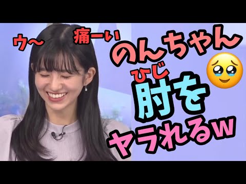【大島璃音】のんちゃん『ゴン！、、、ウ〜』w