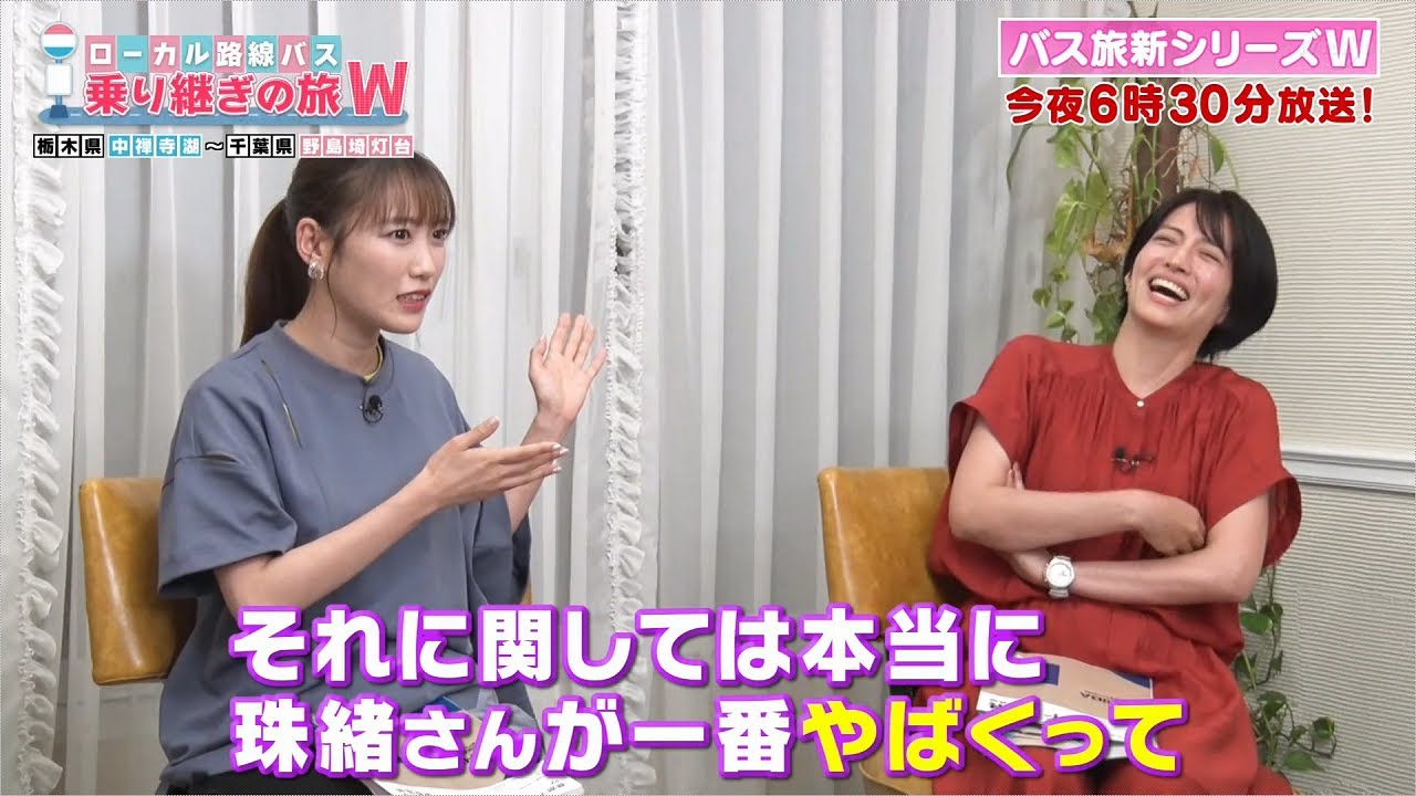 ももクロ＆赤江珠緒 TVerで見られない集