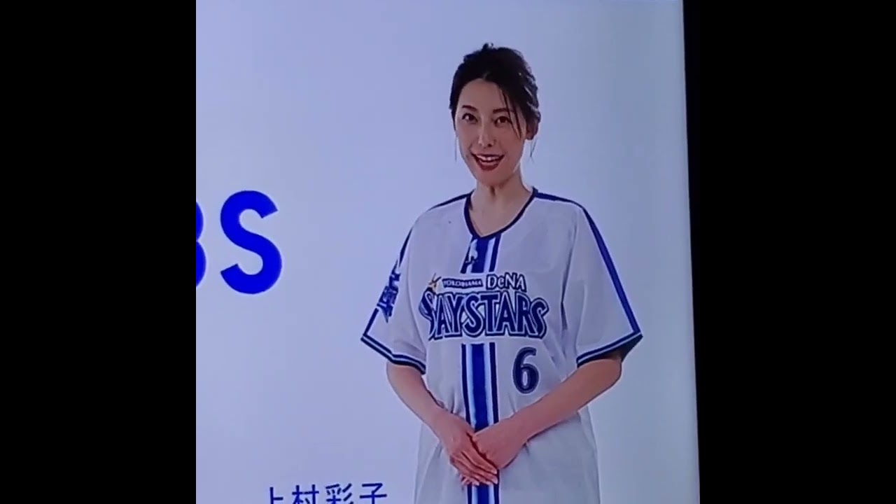 上村彩子アナ　#shorts