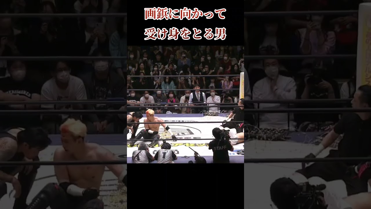 初のデスマッチ、悔しさ余って画鋲に受け身 #shorts