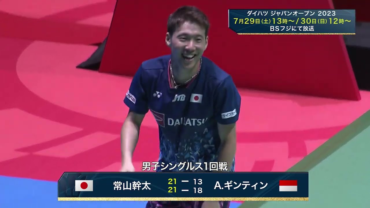 常山幹太 1回戦試合後インタビュー【ダイハツジャパンオープン2023】