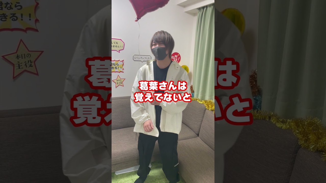 にじさんじに所属してる【葛葉】に言いたい事がある