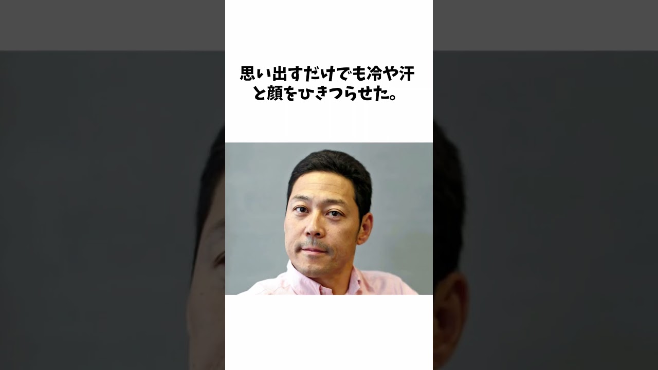 大橋未歩と東野幸治 に関する面白い雑学 #shorts