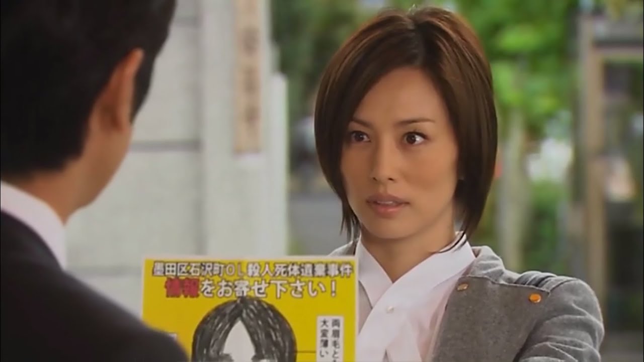 HUNTER その女たち、賞金稼ぎ ③