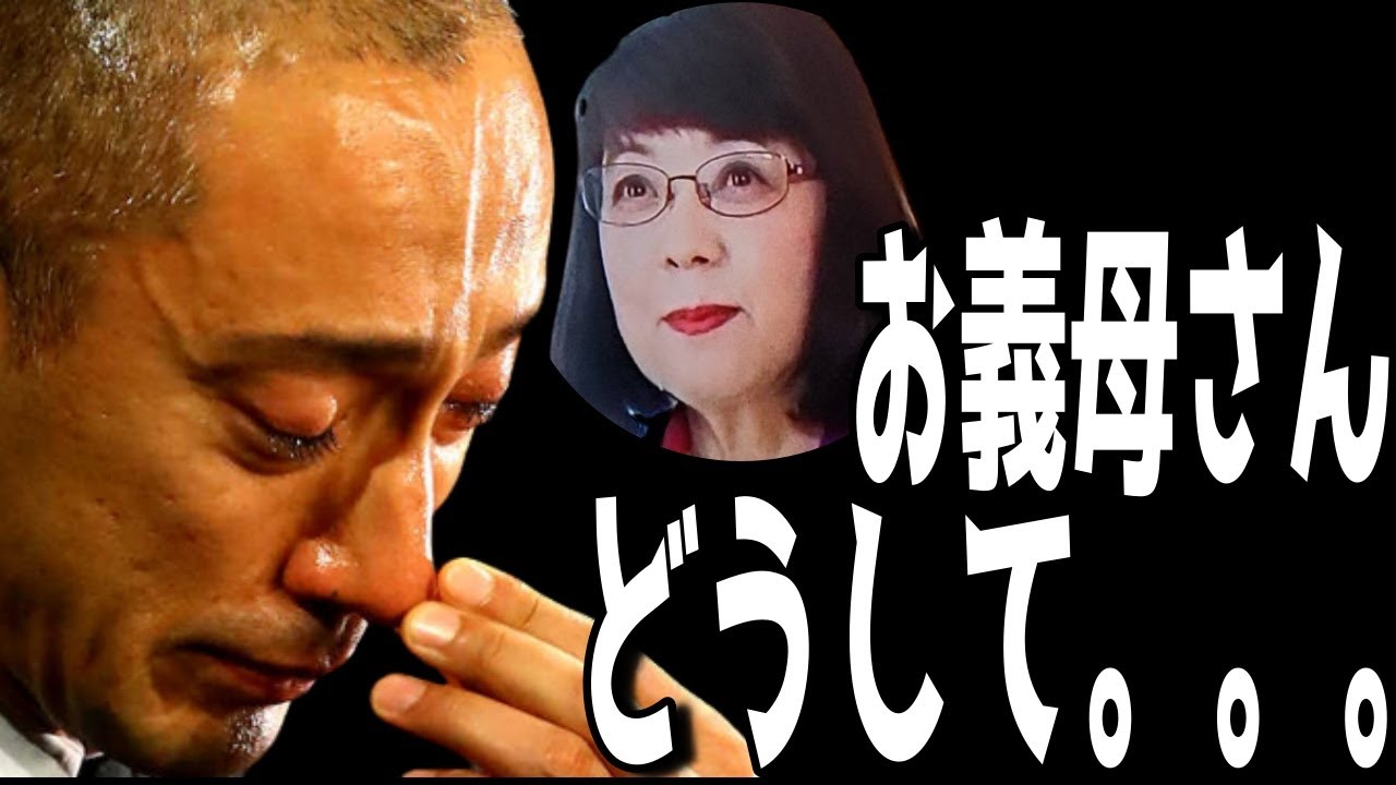 【市川團十郎白猿】【小林麻央・母】お母さんの誕生日に團十郎さんが涙した理由は。。。誕生日会に行って團十郎さんが受けた衝撃の事実が凄かった。【海老蔵改め團十郎】