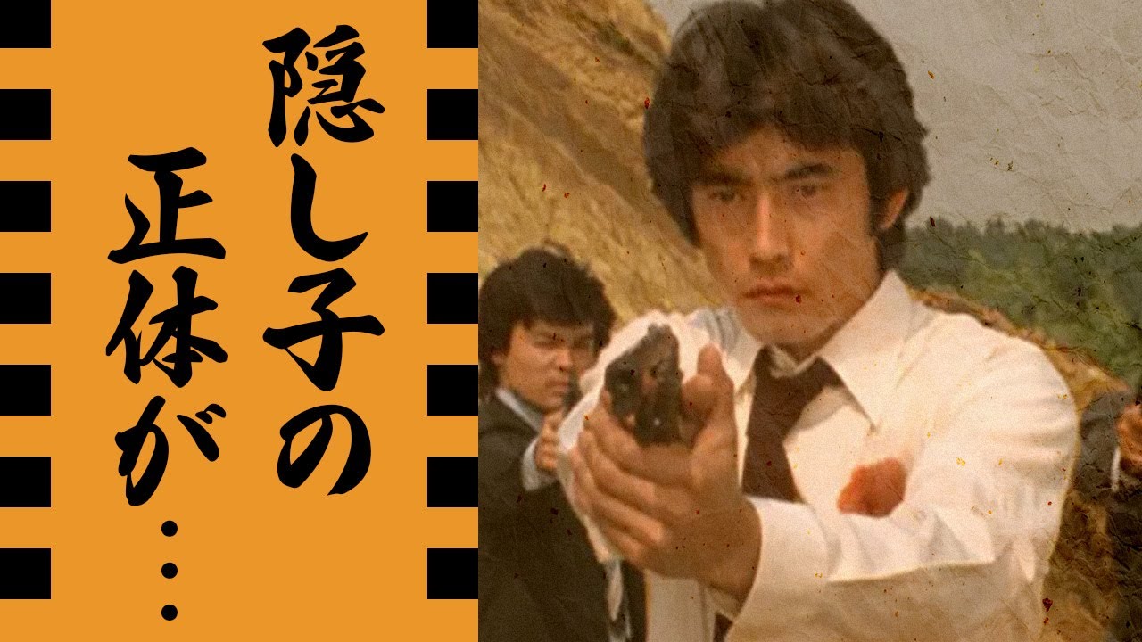 神田正輝の"終活"の真相...遺産相続すると言われる隠し子の正体に驚きを隠せない...『石原プロ』で活躍した俳優が癌におかされても『旅サラダ』を辞めない理由...遺言書の内容に涙が零れ落ちた...