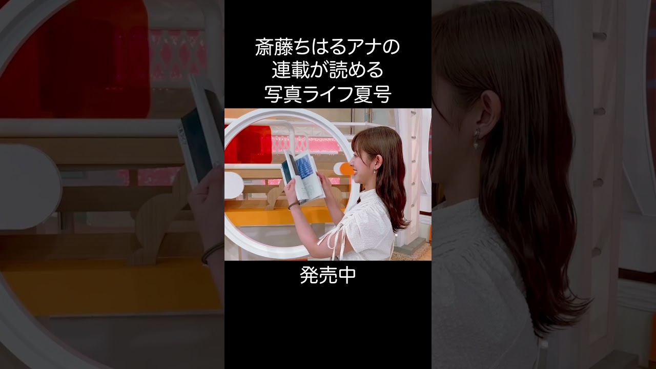 連載「わたしの心、ウゴク、ハネル、オドル。」