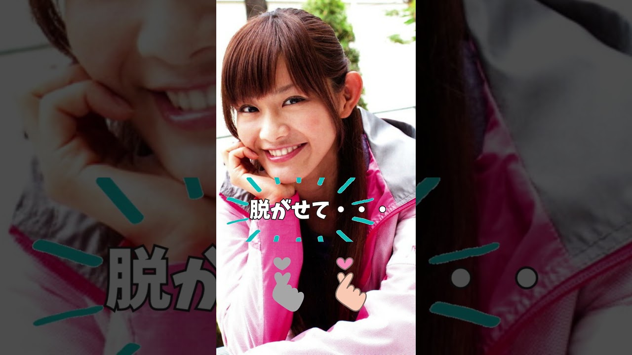 【閲覧注意】さとう里香　天装戦隊ゴセイジャー　ゴセイピンク　エリ　これがこう！ ぴたどめチャレンジ　ピッタリ止める　 #shorts