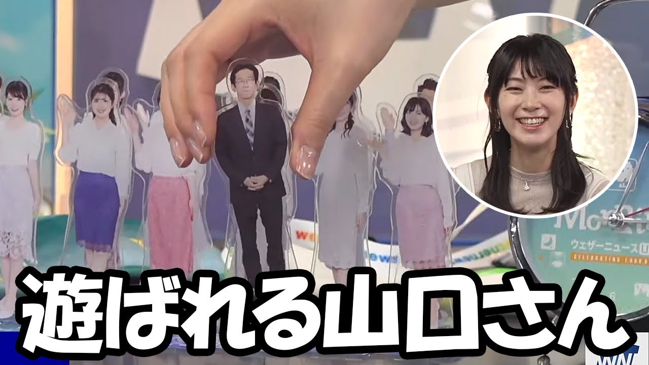 【檜山沙耶】山口さんのアクリルスタンドで変わった一人遊びをするお天気お姉さん