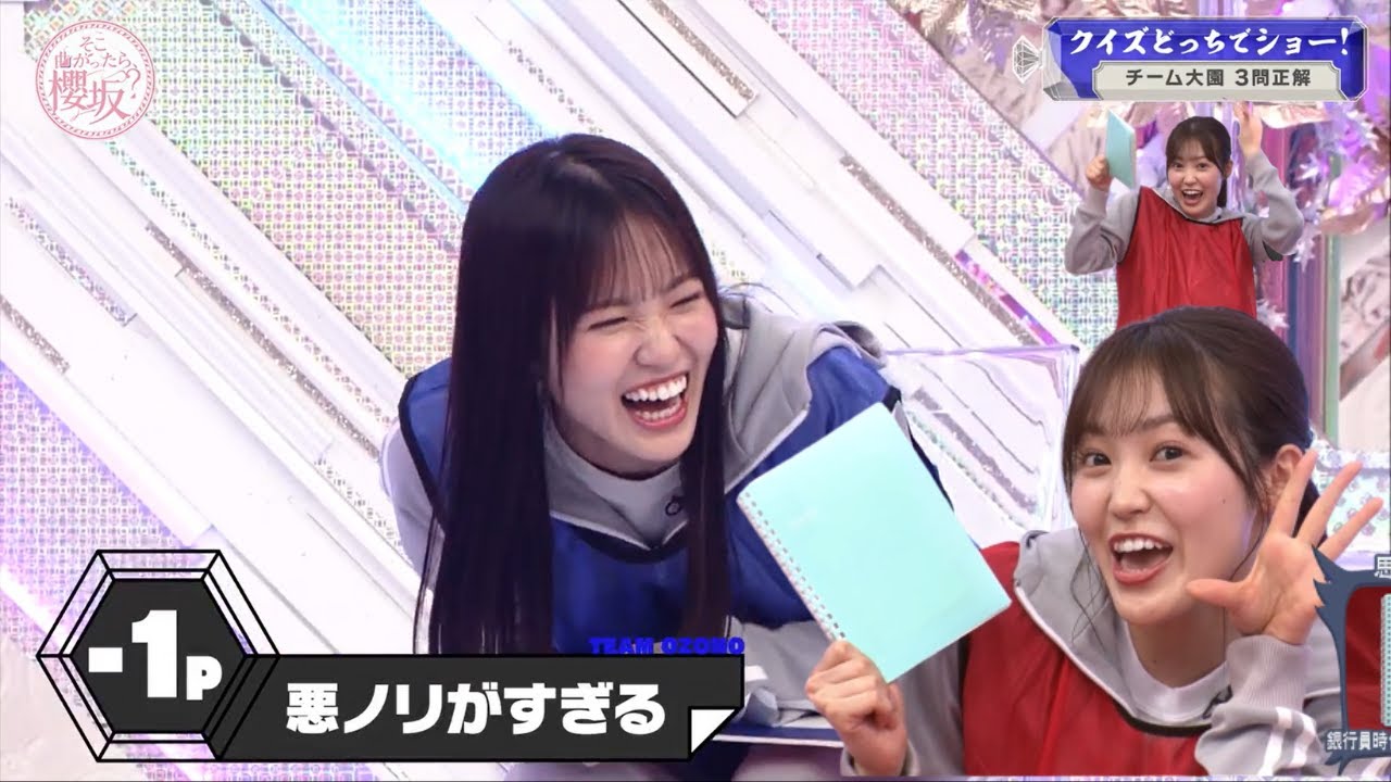 やっちまってる松田【松田里奈】