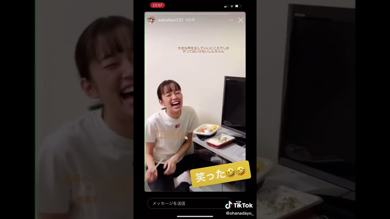 愛嬌、笑顔が最高な佐藤栞里