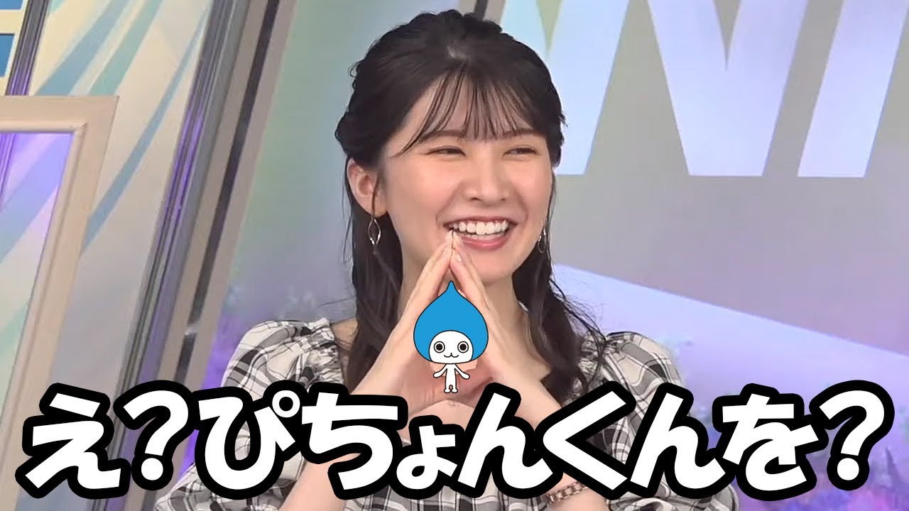 【駒木結衣】ぴちょくんのCMを見てシャリシャリになるとか言うから食べるのかと思わされるお天気お姉さん