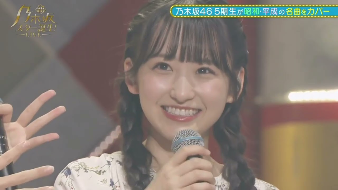 辻岡アナと一ノ瀬美空のバトル