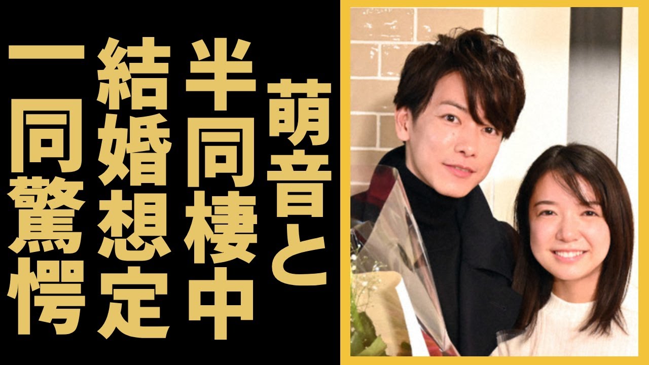 佐藤健が上白石萌音と半同棲中…結婚を想定した極秘交際に一同驚愕…！数々の女優と関係を噂されたイケメン俳優が”萌音”を結婚相手に選んだ理由が衝撃すぎた…