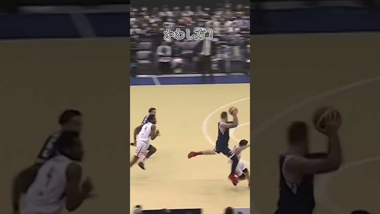 情報量含めて神プレー #ビーコル #bリーグ #河村勇輝 #バスケ