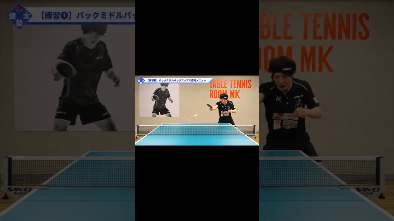 【ワンポイントレッスン#60】トップ選手が普段行っている練習メニュー紹介#shorts