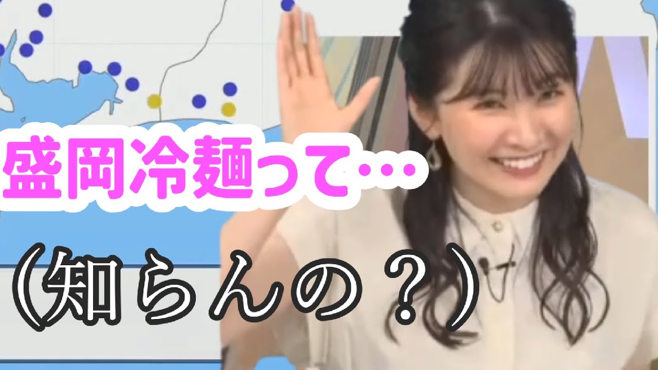 食いもん話にテンション爆上がり過ぎて大変なことに…　【駒木結衣】
