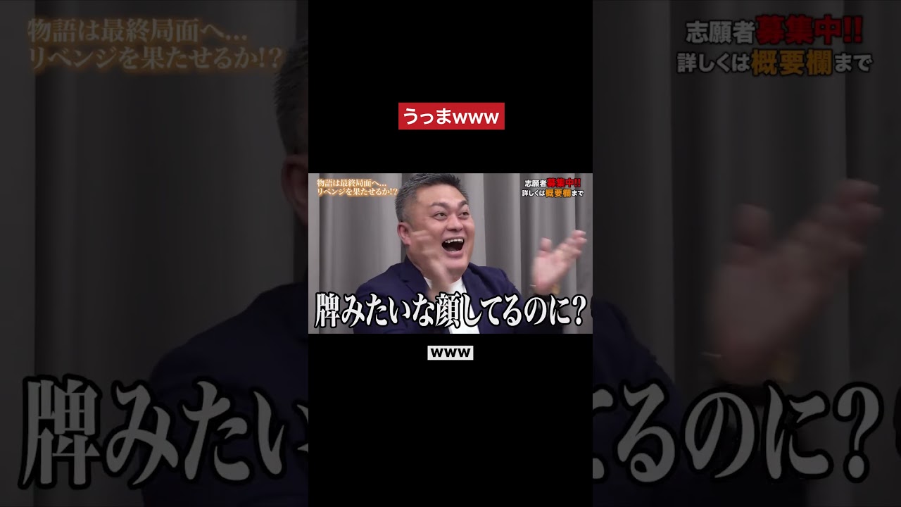 いじりへの返しが上手すぎるw　#令和の虎 #tigerfunding #shorts