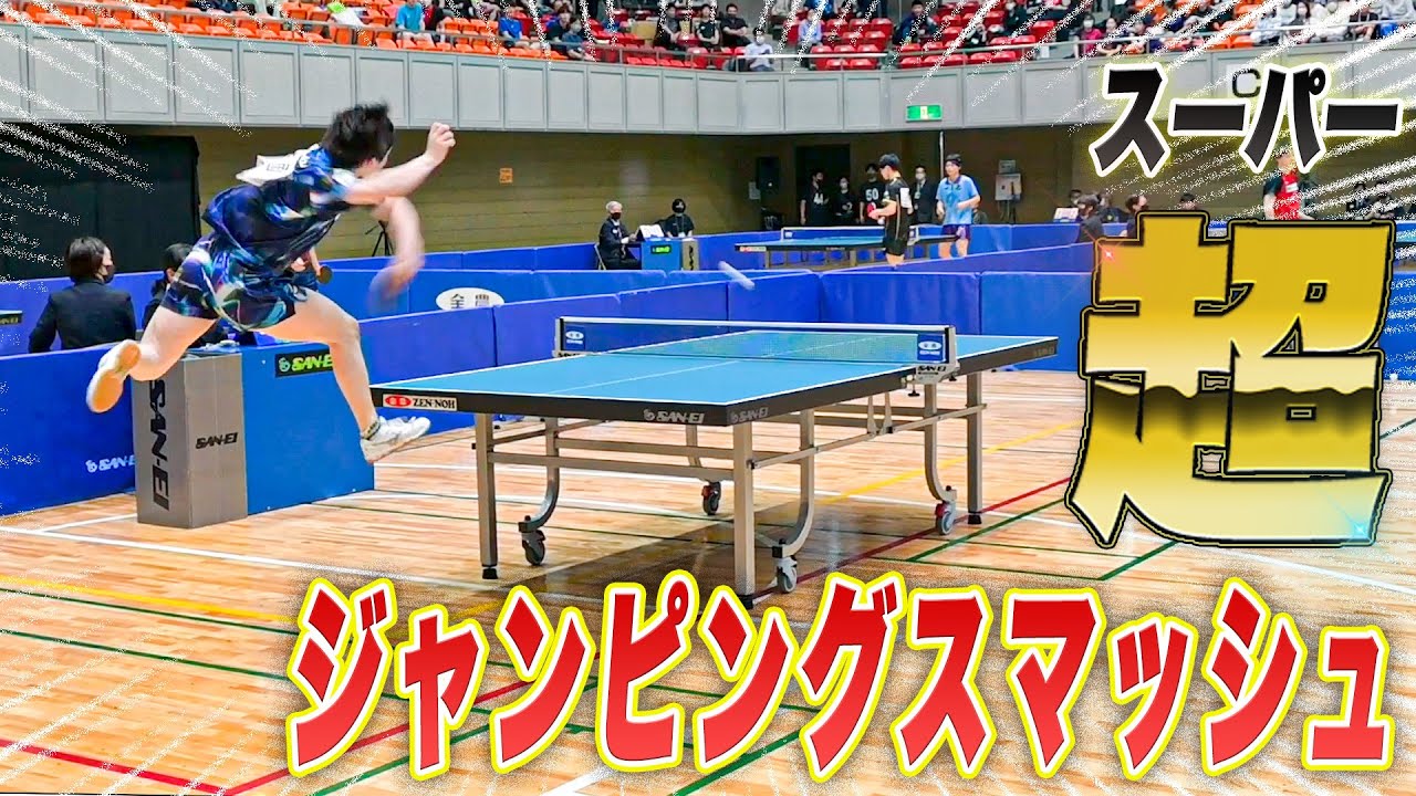 【卓球】神ワザ！森薗政崇の『超ジャンピングスマッシュ』そしてラッシュ！｜第4回パリ五輪日本代表選考会