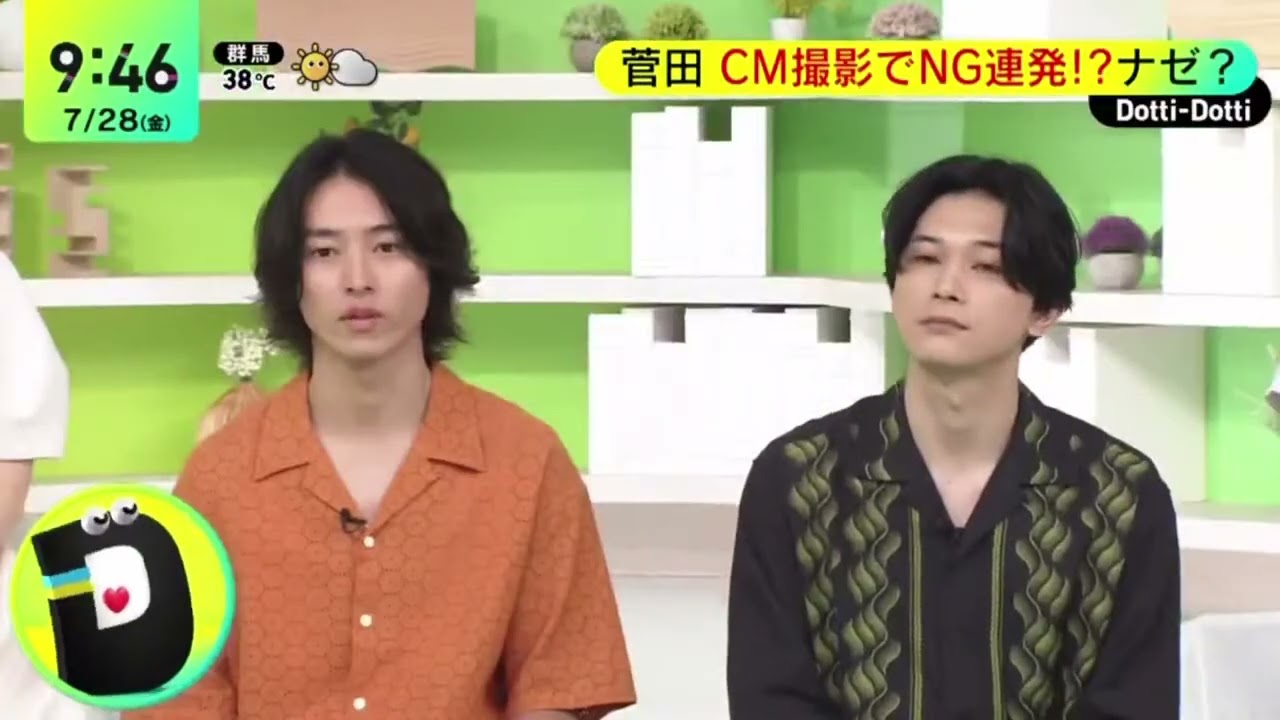 松坂・菅田・間宮杉野豪華俳優が集結. 菅田CM撮影でNG連発!?ナゼ?『DayDay.』2023年7月28日【HD】