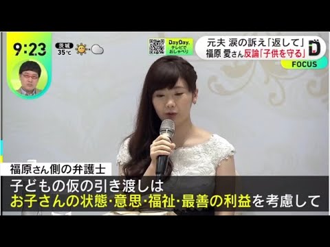 DayDay. 2023年7月28日【MCは武田真一と山里亮太!情報&エンタメ&おしゃべり】FULL SHOW