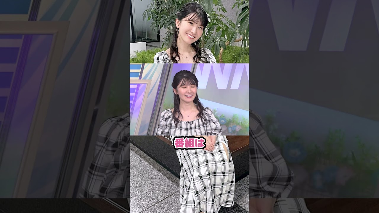【駒木結衣】天然発言でコメント欄をざわつかせてしまったお天気お姉さん【ウェザーニュース切り抜き】#Shorts